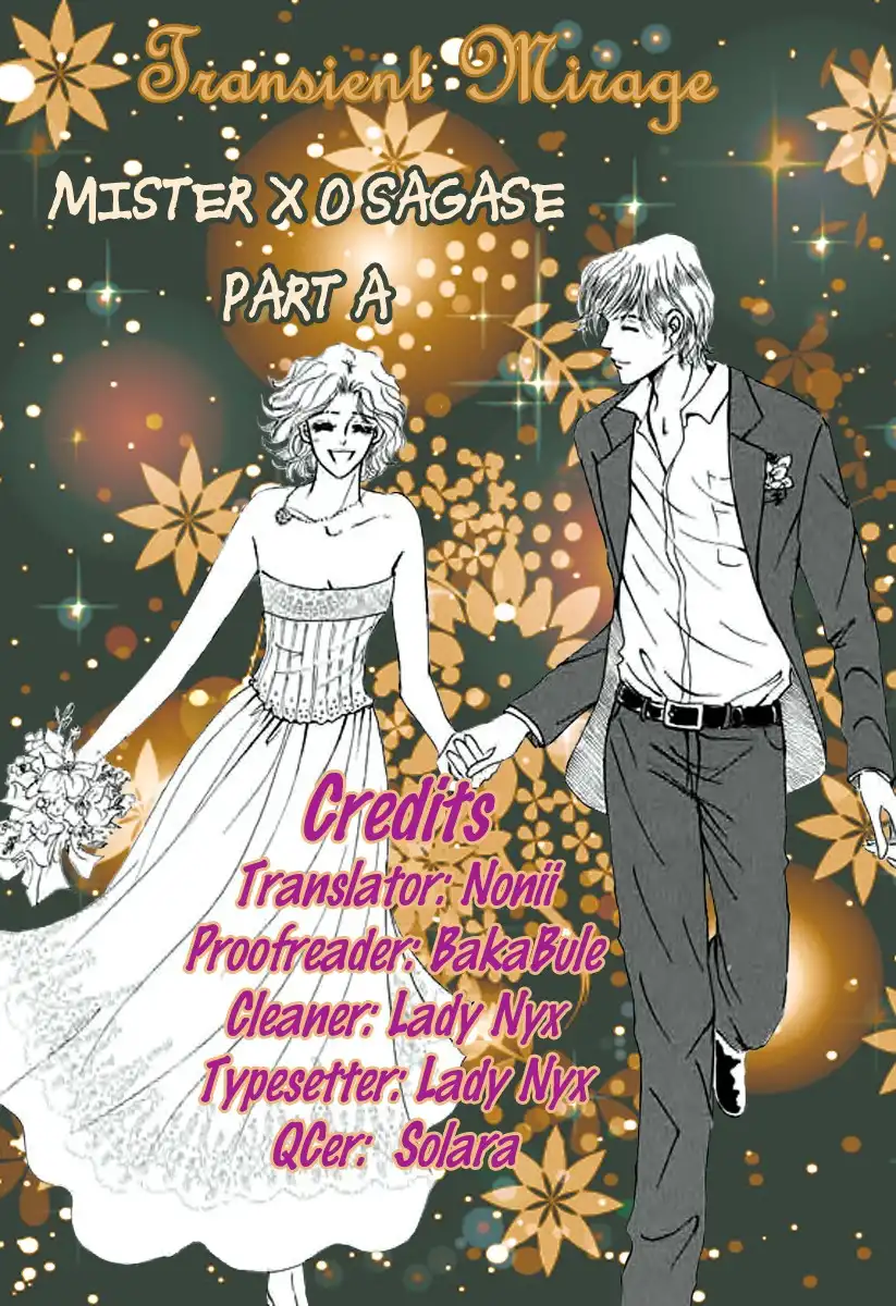 Mister X o Sagase Chapter 1 2